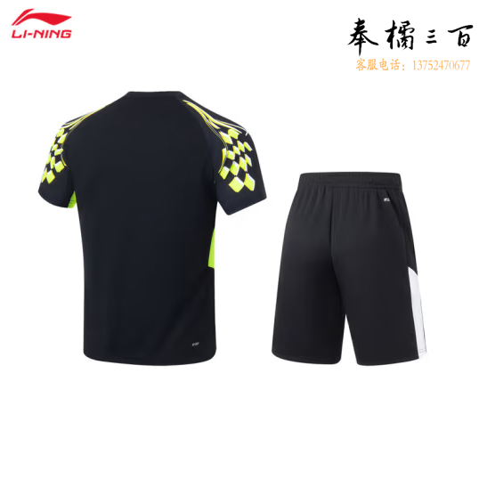 李宁专业比赛服男子速干凉爽比赛套装AATR003 S/M/L/XL码