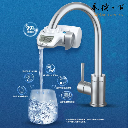碧然德（brita） 水龙头净水器厨房自来水过滤器On Tap家用直饮净水器 龙头净水器（1机1芯）