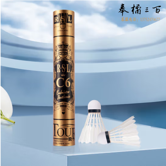 亚狮龙（RSL）羽毛球训练比赛稳定耐打鸭毛金冠C6号77速12只装/桶