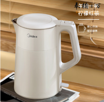美的（Midea）电热水壶烧水壶双层防烫热水壶内外双钢一体无缝内胆电水壶家用1.7L大容量开水壶SHM1702-PRO