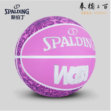 斯伯丁SPALDING青少年女子6号橡胶WCBA篮球84-446Y粉色