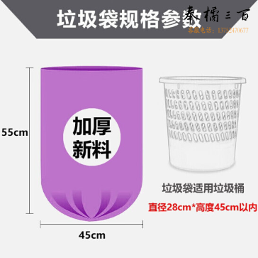 茶花 垃圾袋加厚150只中大号45*55cm分类家用厨余厨房清洁收纳袋
