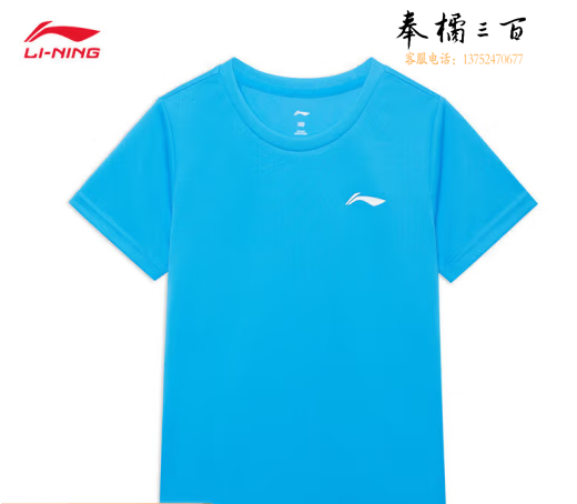 李宁儿童T恤衫男女大童羽毛球服速干凉爽短袖文化衫AHST348 帆航蓝-4 120/130/140/150/160码数