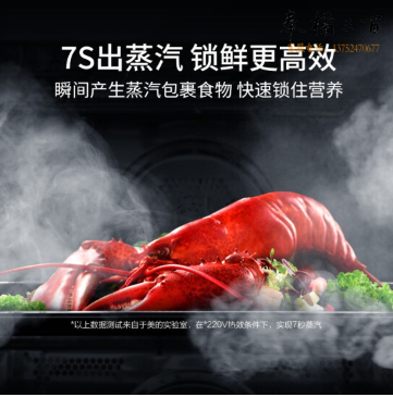 美的（Midea）R3J嵌入式微蒸烤一体机 APP操控微波炉蒸箱烤箱34L 家用多功能烘焙多重自净 京东小家BG3405W