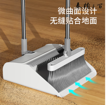 美丽雅扫把套装扫帚簸箕家用可折叠收纳防风梳齿型笤帚扫把