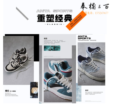 安踏街顽【王一博同款】板鞋男鞋秋季厚底耐磨男女同款运动休闲鞋