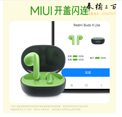 小米（MI）Redmi Buds 4 青春版 真无线蓝牙耳机 半入耳舒适佩戴 小米华为苹果手机通用 晴雪白