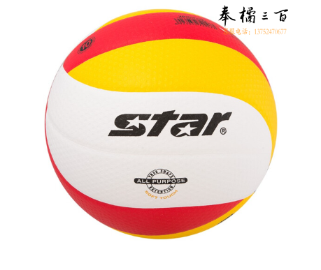 世达（star）VB355C-34 中考专用排球5号初中生体育训练比赛