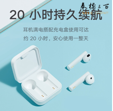 小米 Air2 SE真无线蓝牙耳机 通话降噪 蓝牙耳机 迷你入耳式手机耳机 苹果华为手机通用