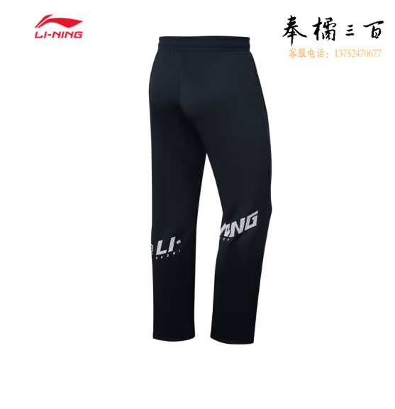 李宁羽毛球系列男子直筒卫裤AKLSD13 黑色-3 M/L/XL/XXL/3XL码数
