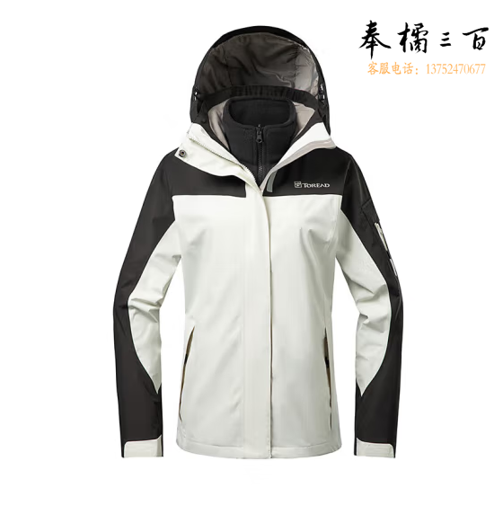 探路者（TOREAD）冲锋衣 秋冬三合一抓绒可脱卸两件套登山服 防水透湿防寒服 S/M/L/XL/2XL码数