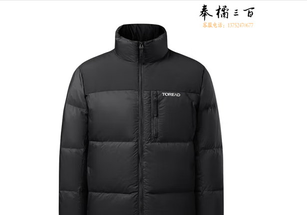 探路者23秋冬男士户外防风保暖防泼水羽绒服TADDBL91582 黑色 S/M/L/XL/XXL/XXXL码数