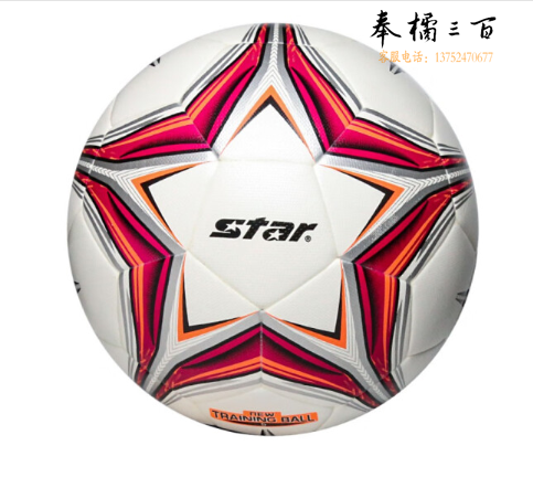 世达足球 SB5495C-04 热贴合足球 5号 耐磨成人训练比赛用