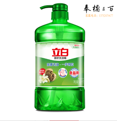 立白茶籽洗洁精1.45kg99%除菌高效去油除味宝宝餐具果蔬适用家庭装