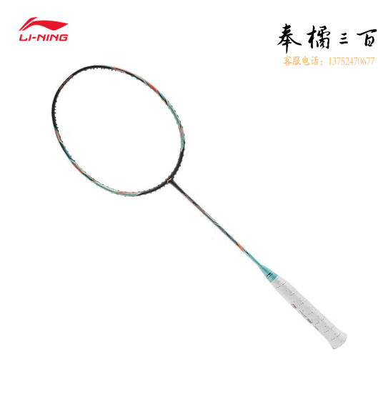 李宁羽毛球拍突袭3羽毛球拍4U绿色（单拍未穿线）AYPT419