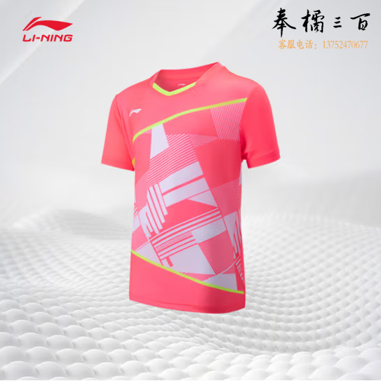 李宁羽毛球服男女大童羽毛球系列比赛上衣 AAYT070 荧光海棠红-2 120/130/140/150/160码数