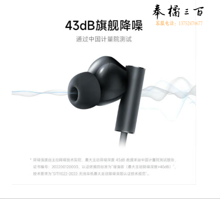 小米（MI）Xiaomi 降噪蓝牙耳机Necklace 运动无线耳机 旗舰降噪 20H长续航 曜夜黑