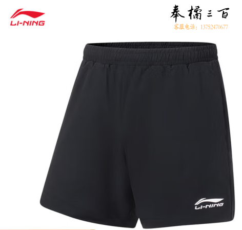 李宁专业比赛服羽毛球系列男子比赛裤AAPR079 11302黑色-3 S/M/L/XL/XXL/3XL码数