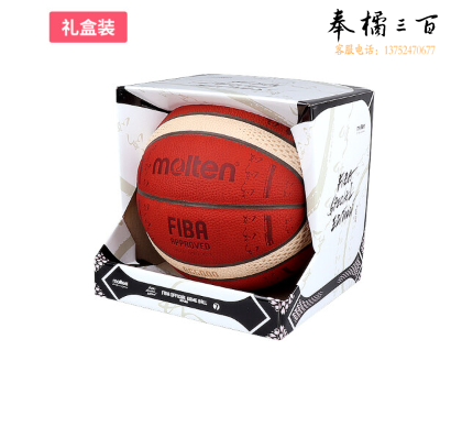 摩腾官方molten摩腾篮球奥澳运会男篮落选赛比赛篮球BG5000-SOJ B7G5000-SOJ【7号男子】礼盒装