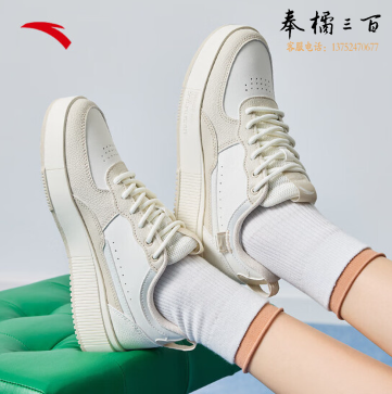 安踏奶盖鞋板鞋女鞋秋季革面低帮厚底小白鞋耐磨情侣运动休闲鞋