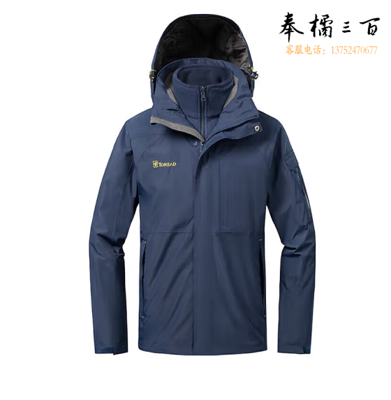 探路者（TOREAD）冲锋衣 秋冬三合一抓绒可脱卸两件套登山服 防水透湿防寒服 S/M/L/X/XXL/XXXL/XXXXL码数
