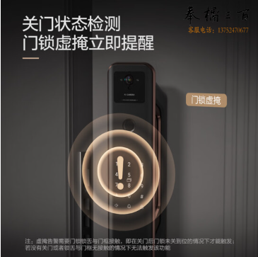 海尔(Haier)智能门锁指纹锁智能锁可视猫眼摄像头指纹密码锁电子锁HFA-20VL-U1（Pro）霸王锁体适配