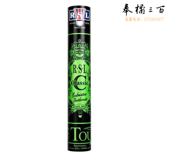 亚狮龙(RSL)专业羽毛球鹅毛球耐打稳定训练比赛CLASSIC 12只装77速
