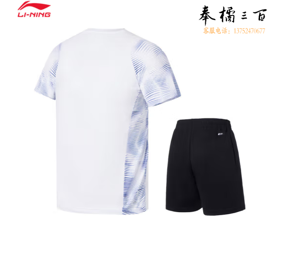 李宁专业比赛服男子速干凉爽比赛套装AATQ111 标准白-5 S/M/L码数