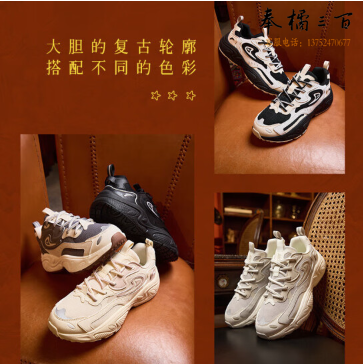 安踏星光老爹鞋男鞋休闲鞋秋季C37科技耐磨复古跑鞋厚底情侣款运动鞋