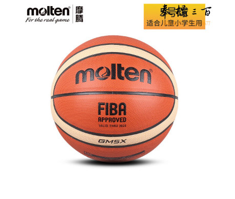 摩腾（MOLTEN）篮球室内室外比赛训练耐磨用球FIBA认证魔腾3800 GM5X【五号学生】