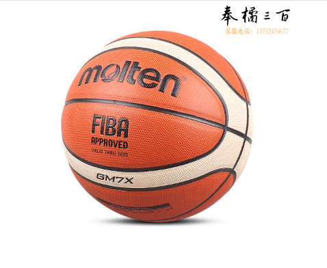 摩腾（MOLTEN） 篮球7号男室内室外比赛训练耐磨用球FIBA认证用球GM7X礼盒装