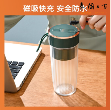 美的（Midea）榨汁杯小型便携果汁杯辅食机电动家用迷你多功能榨汁随行杯榨汁机 LZ4X2-100C