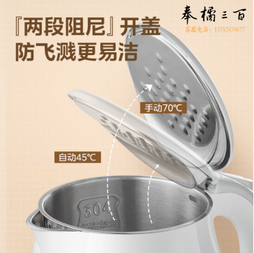 美的（Midea）电水壶热水壶304不锈钢水壶防烫暖水壶净甜大容量家用开水壶烧水壶智能断电MK-SH17M301A