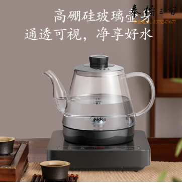 美的（Midea）电茶盘 煮茶器 智能自动上水 电热水壶 家用烧水壶 泡茶 开水壶 电茶炉 茶具 茶台MK-C071X