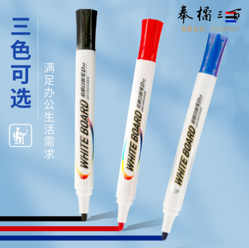 晨光(M&G)文具白板笔可擦套装 单头易擦办公会议笔(7黑+2蓝+1红) 10支/盒AWMY2232