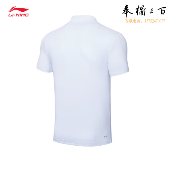 李宁羽毛球系列男子速干凉爽短袖POLO衫APLR125 标准白-7 L/XL/XXL/3XL码数