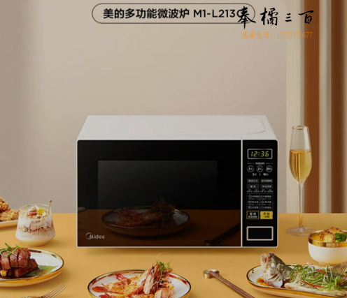 美的（Midea）家用小型20升微波炉 转盘加热 智能菜单 一键解冻 杀菌电子除味 薄膜按键（M1-L213C