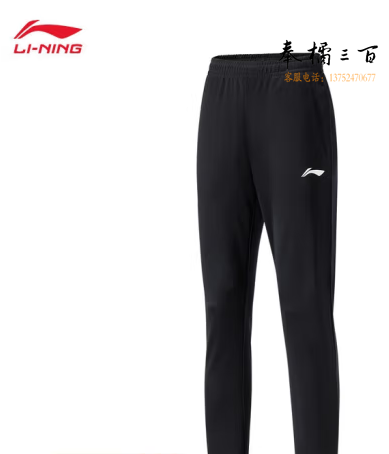 李宁羽毛球系列女子吸汗舒适卫裤AKLT318 黑色-1 S/M/L/XL/XXL码数