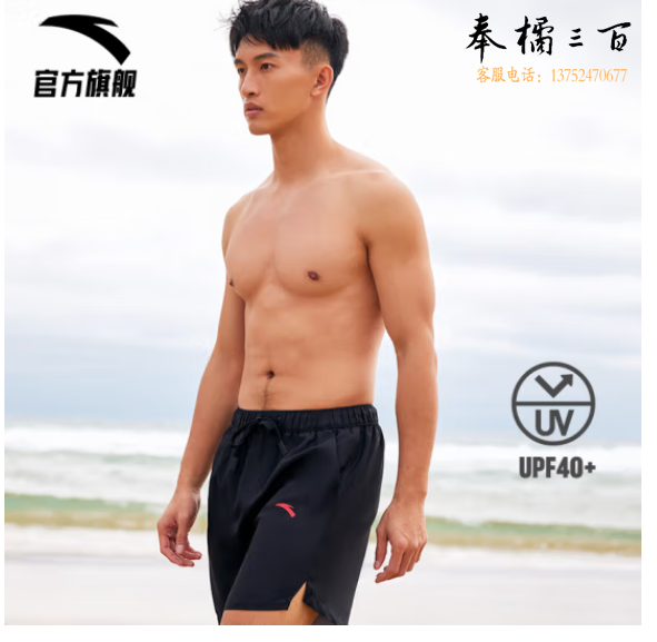 安踏（ANTA）沙滩裤男子户外印花泳裤基础黑 M/L/XL/XXL码数