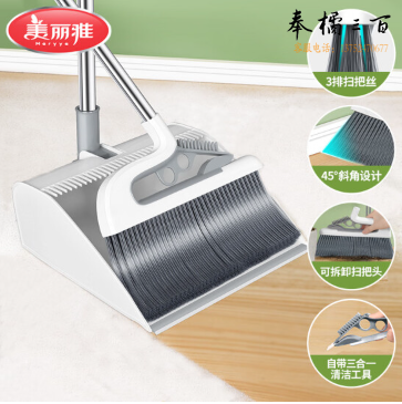 美丽雅扫把簸箕套装扫帚笤帚折叠收纳软毛轻巧家用扫地扫头发扫把一套