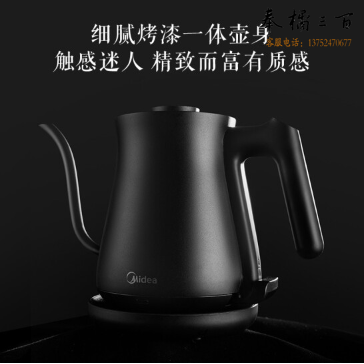 美的（Midea）电水壶热水壶手冲壶茶艺壶电热水壶不锈钢防烫开水壶烧水壶净甜自动智能断电07E301