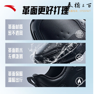 安踏云途丨革面防水跑步鞋男柔软易弯折舒适轻质运动鞋男鞋