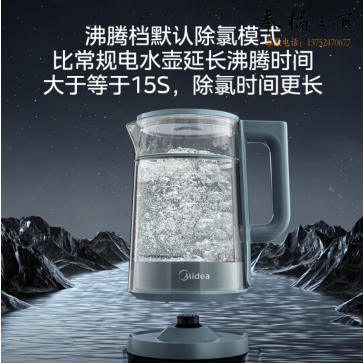 美的（Midea）电热水壶家用316L不锈钢控温壶净甜家用恒温智能自动断电双层防烫开水烧水壶MK-SH01-I