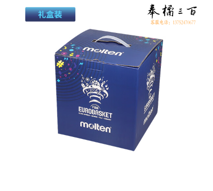 摩腾（MOLTEN） 摩腾官方篮球成人7号6号FIBA专业室内比赛用球5000 B7G5000-E2G男篮锦标赛款,礼盒装