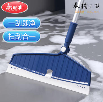 美丽雅刮水魔术扫把多功能扫水刮地板浴室卫生间去污刮水速干扫头发神器