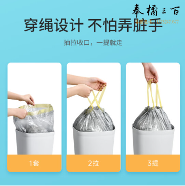 美丽雅垃圾袋大号加厚抽绳1.2丝手提式塑料袋垃圾桶袋50*55cm*100只