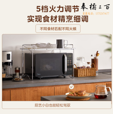 美的（Midea）微波炉变频家用20升 800W快捷速热 微波炉烤箱一体机 高清彩屏一级能效 201b升级款 C22