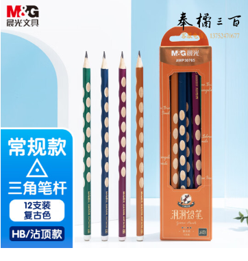 晨光(M&G)文具 洞洞铅笔12支HB 小学生铅笔 写字绘图儿童正姿矫姿 三角木杆沾顶 复古色开学文具AWP30765