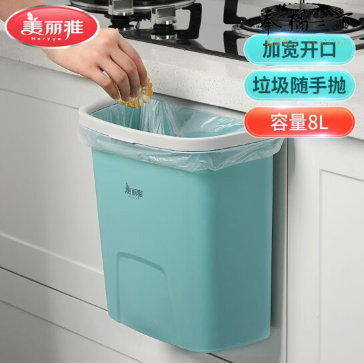 美丽雅 垃圾桶大号厨房卫生间壁挂式带压圈垃圾桶干湿分类清洁桶8L