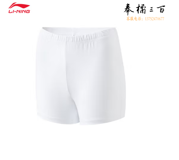 李宁羽毛球服国际球星大赛系列运动连衣裙V领短袖一体式连衣裙ASKT096 M/L/XL/XXL码数